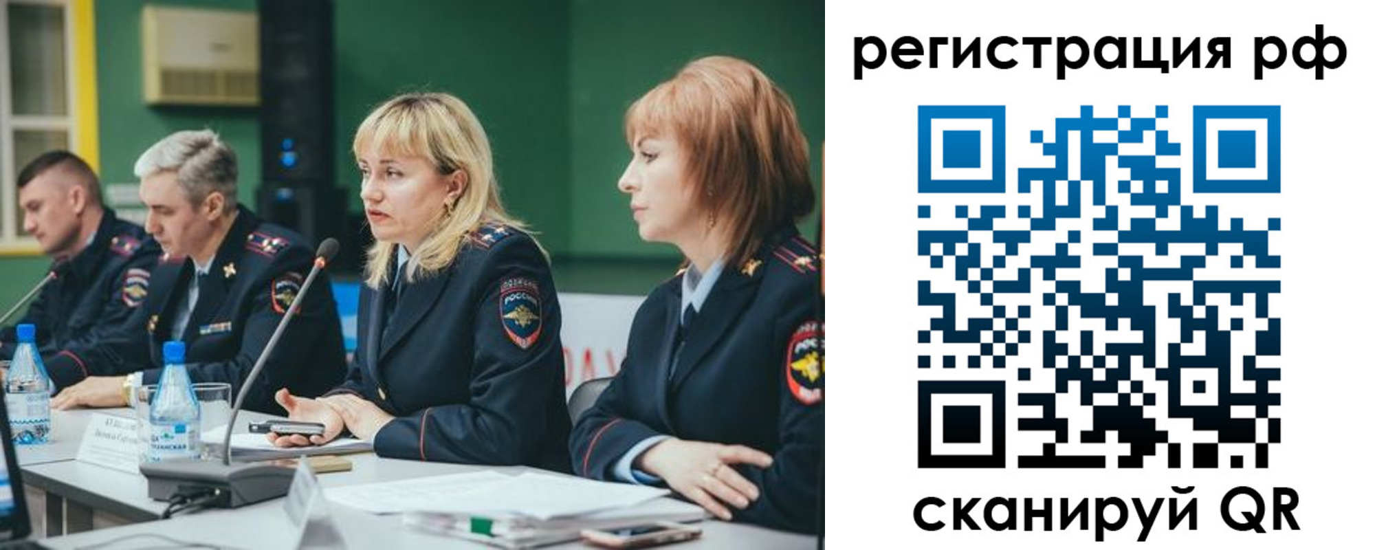 прописка законно в Сафоново