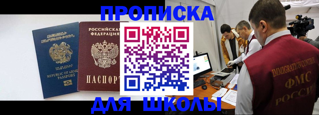 регистрация для дет. сада в Сафоново
